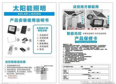 南京说明书做好印刷设计会给产品带来怎样的价值