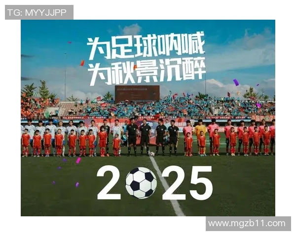 阔别足球的岁月回忆与重返绿茵场的梦想重燃之旅